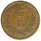 龍1銭銅貨 明治16年 特美 | 日本近代コイン (2),龍1銭銅貨 | i