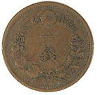 u*b様 竜一銭銅貨 明治18年 貨幣博物館 | 日本 竜一銭銅貨 Dragon 1Sen 明治13年（1880） -FDC