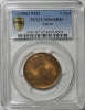 ��1����Ƽ�ߡ�����33ǯ��PCGS MS65RD�����Σ�