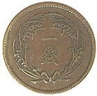 稲1銭青銅貨 明治32年 美品 | 日本近代コイン (2),稲1銭銅貨 | i