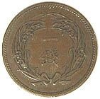 稲1銭青銅貨 明治34年 美品 | 日本近代コイン (2),稲1銭銅貨 | i-Coins