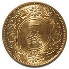 桐1銭青銅貨 1000枚以上 桐1銭青銅貨 昭和11年 未使用 | 日本近代コイン (2),桐1銭青銅貨 | i