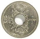 10銭ニッケル貨 昭和11年 特美 | 日本近代コイン (3),ニッケル10