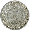 カラス1銭アルミ貨 昭和14年 ル四 美品 | 日本近代コイン (3),10銭、5