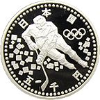 (プルーフ貨幣) 長野冬季五輪記念五千円銀貨(平成9年) 楽天市場】長野オリンピック冬季競技大会記念 5千円プルーフ銀
