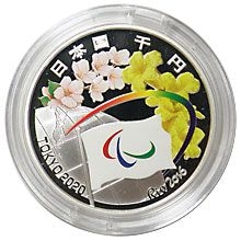 東京2020パラリンピック記念千円プルーフコインリオ・東京パラリンピック引継記念 未開封、完全未使用品！】東京2020パラリンピック競技大会記念千