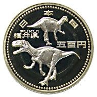 地方自治法施行60周年 500円プルーフ 平成22年 10福井県 | 日本の現代