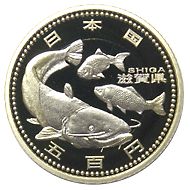 地方自治法施行60周年 500円プルーフ 平成23年 17滋賀県 | 日本