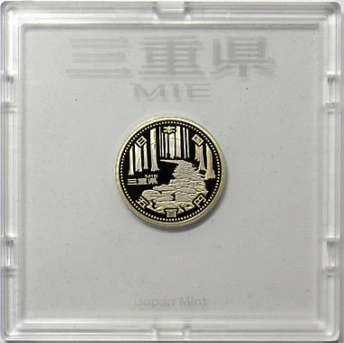 地方自治60周年プルーフ硬貨　佐賀・石川・三重の12枚 切手・趣味の通信販売｜スタマガネット 地方自治法施行60周年
