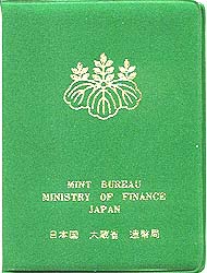 ミントセット 昭和55年 1980 通常 (緑） | 日本の現代コイン,ミント