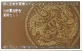 ߥȥåȡʿ5ǯ1993ǯ4TICC