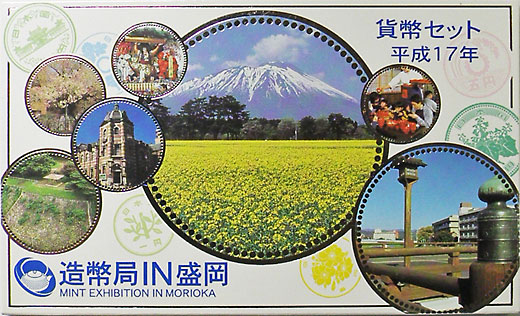 再お値下げ【貴重レア/未開封】2005年米国造幣局未流通セット 記念 再お値下げ【貴重レア/未開封】2005年米国造幣局未流通セット 記念 貨幣