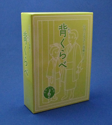 H27 2015年 心のふるさと貨幣セット「背くらべ」ミントセット