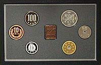 1996年 平成8年 プルーフセット 通常 | 日本の現代コイン,プルーフ