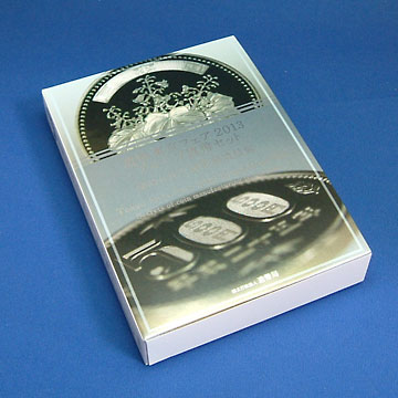 プルーフセット H25 2013 造幣東京フェア | 日本の現代コイン,プルーフ