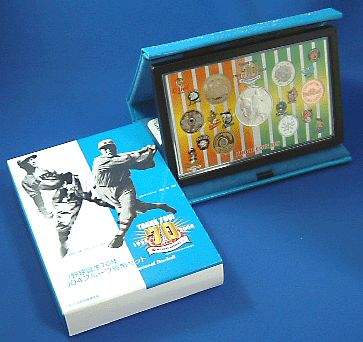 プロ野球誕生70周年 プルーフセット 2004 平成16年 | 日本の現代コイン