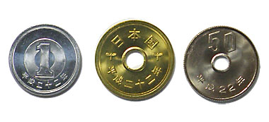 5円硬貨 平成21.22.23.24.25年 5枚セット ミントセット出し 新品未使用 平成22年 1円、5円、50円 レア物3種 未使用 | 日本の現代コイン,現行