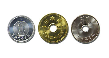 平成25年 1円、5円、50円 レア物3種 未使用 | 日本の現代コイン,現行 