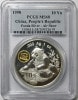 ��񡡥ѥ��10����ߡ�1998��PCGS��MS68