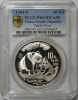 ��񡡥ѥ��10����ߡ�1993-P��PCGS��PR69DCAM