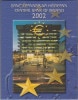 ��������ɡ�2002���桼��8�糧�å�