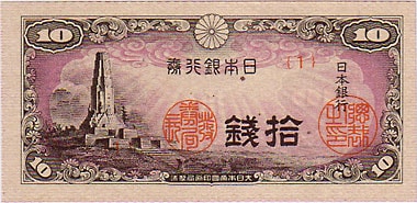 珍番　ゾロ目　インドネシア　旧紙幣　123456番　PMG64 鑑定済み　未使用 珍番 ゾロ目 インドネシア 旧紙幣 123456番 PMG64 鑑定済み 未使用 珍番