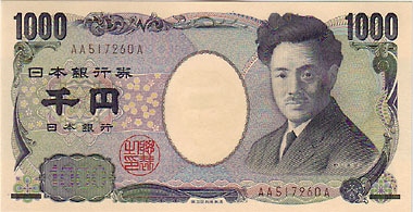 野口1000円 茶番号 AA-A 未使用 | 日本の紙幣,AA券、ZZ券など | i