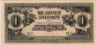 大東亜戦争軍票 マレー方面 に号1ドル 準未使用 | 日本の紙幣,軍票類