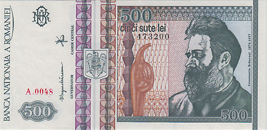 ルーマニア 500レイ札 1992 UNC | 世界の紙幣,O ～ Z | i-Coins Next
