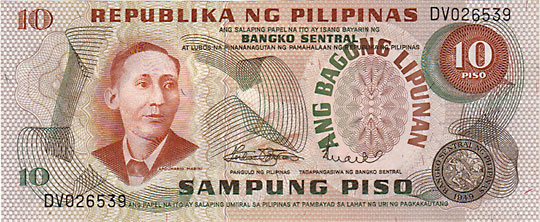フィリピン 10ピソ札 ND 加刷 UNC | 世界の紙幣,O ～ Z | i