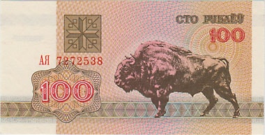 未使用 ベラルーシ 記念紙幣 80ルーブル 80年目の戦勝記念 未使用 ベラルーシ 記念紙幣 80ルーブル 80年目の戦勝記念 未