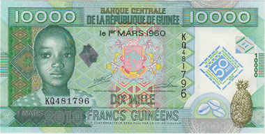 ギニア 10000フラン札 2010 UNC | 世界の紙幣,G ～ N | i-Coins Next