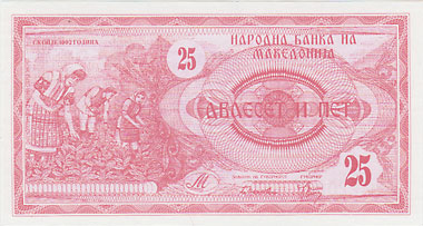 モルドバ 1000 1,000 レイ P-18 1992 キング フラッグ レア 日付 UNC