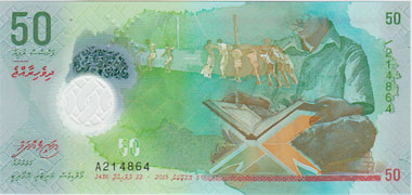 【PMG67 EPQ】モルディブ 1000ルフィヤ（2015）鑑定済み 極美品 PMG67 EPQ】モルディブ 1000ルフィヤ（2015）鑑定済み 極美品 Maldives