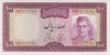 󡡥ѡӹ(7)100ꥢ뻥ND(1971-73)UNC
