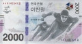 �ڹ�ʿ�������ԥå���ǰ��2,000�����󻥡�2018��UNC�����ȥ�����