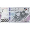 �ڹ�ʿ�������ԥå���ǰ��2,000������2�����꥿�ȥ����ա�2018��UNC