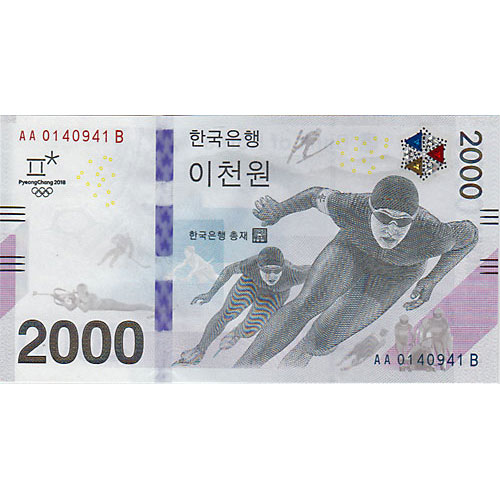 韓国ウォン紙幣セット 78000ウォン 韓国紙幣：10000ウォン - 旅行のとも、ZenTech