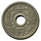 不発行10円洋銀貨 昭和26年 特美 鑑定書付き | その他の商品,未発行