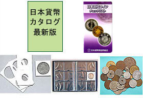 記念コイン冊子　大量 6570147690169-4.jpg