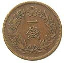 朝鮮・1銭銅貨小型 隆熙元年(明治40年) 美品 | 在外貨幣類,朝鮮