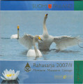 �ե�����ɡ�2007���桼��9��ߥ�ȥ��åȡ����Σ�