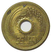 5円黄銅貨 昭和36年 特美 | 日本現行貨（年号別）,5円黄銅貨 | i-Coins