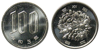 造幣局 : 議会開設100周年記念5,000円銀貨幣