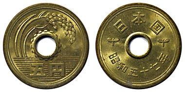 希少品【真鍮（黄銅）製5円玉置物大きな五円玉直径約 23cm】五円玉 御縁 置物 Yahoo!オークション - 【引き取り限定】『5円玉で作った五重塔