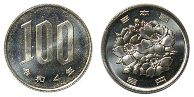 100円白銅貨 令和4年 未使用 | 日本現行貨（年号別）,桜100円白
