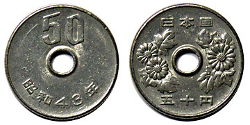 50円白銅貨 昭和43年 美品 | 日本現行貨（年号別）,50円白銅貨 | i