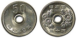 昭和十年五十錢 未使用 500円白銅貨 昭和64年銘 桐と竹、橘 大特年 極美〜未使用 | 収集