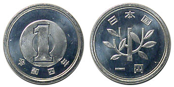 日本 旧貨幣 アルミ貨 まとめて4.6kg １袋 非選別 出品 楽天市場】【アルミ貨】 カラス1銭 アルミ貨 昭和14年 B型（角四