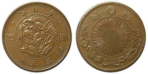 明治3年旧1円銀貨